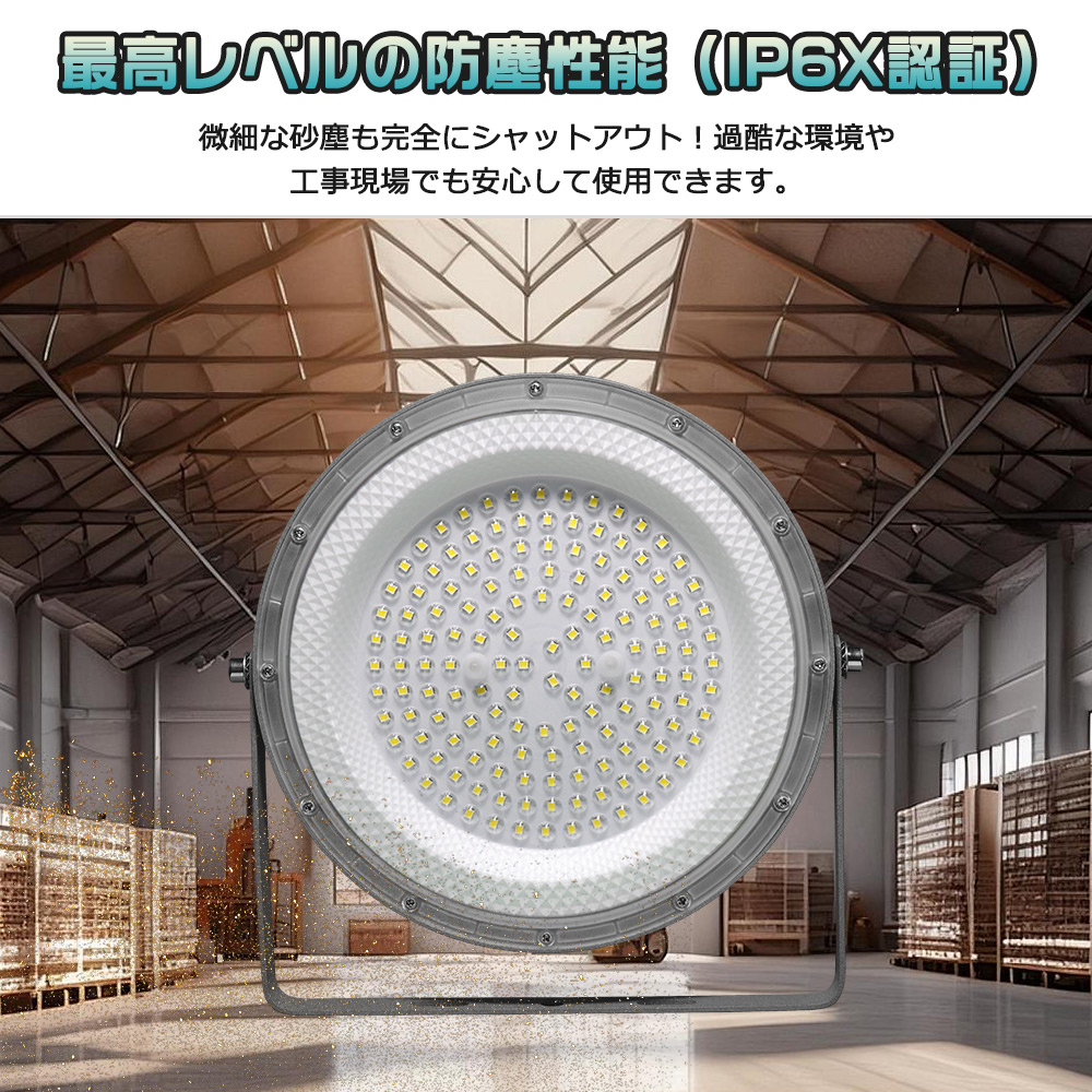 5台セット 100w LEDハイベイライト 工事用 100w LED投光器 LED高天井照明器具 高天井灯 UfO型作業灯100W 20000lm 1000W水銀灯相当 電源コード1.5M IP6x 防塵式