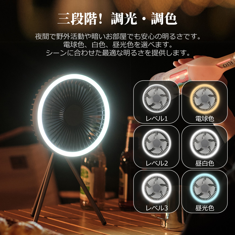 扇風機 DCモーター サーキュレーター キャンプファン ファン 扇風機 DCモーター サーキュレーター キャンプファン ファン