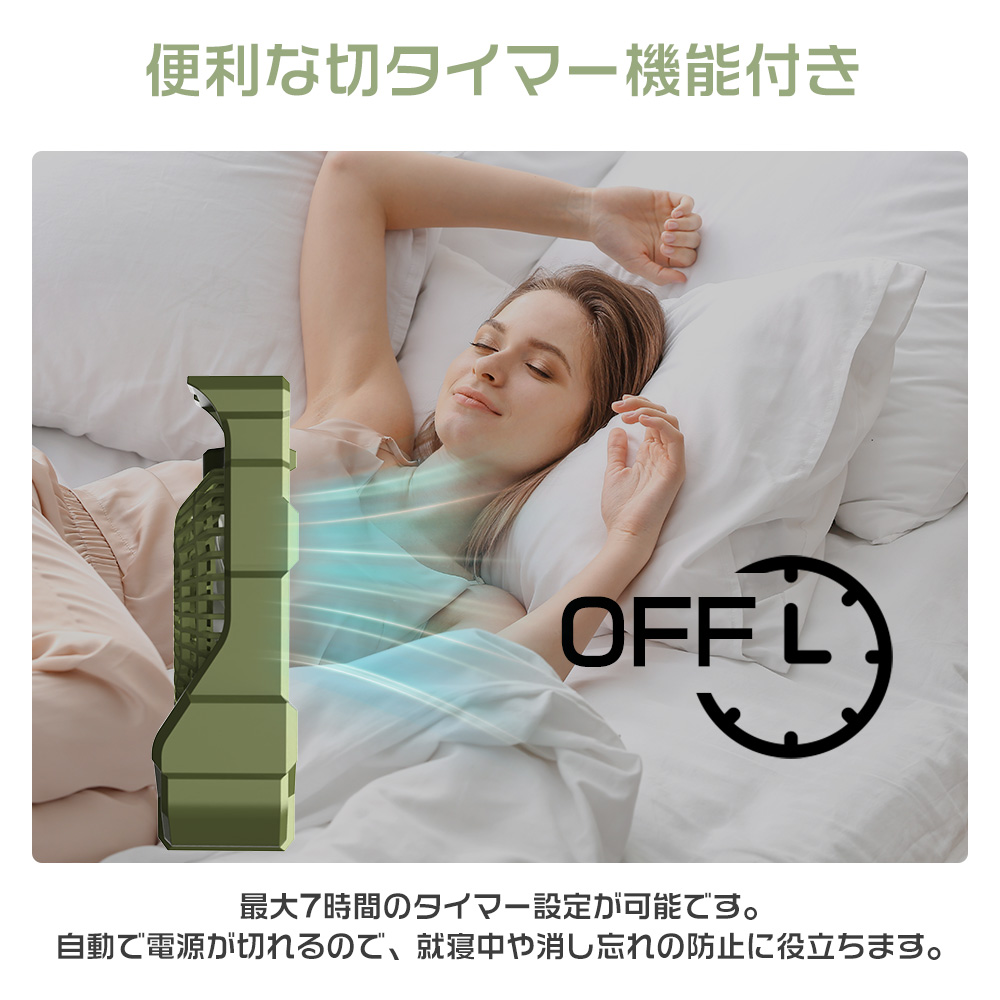 ポータブル サーキュレーター 自動首振り スマート 扇風機 ミニ 送風機  ハンディファン 卓上 遠隔操作 DCモーター Type-C充電 ライト搭載 3段調光 旅行用 停電 |  | 13