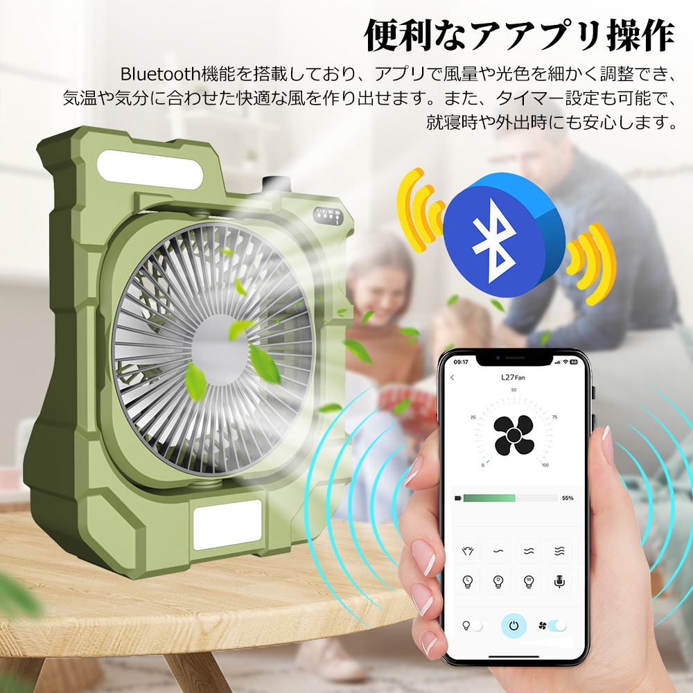 ポータブル サーキュレーター 自動首振り スマート 扇風機 ミニ 送風機  ハンディファン 卓上 遠隔操作 DCモーター Type-C充電 ライト搭載 3段調光 旅行用 停電 |  | 14