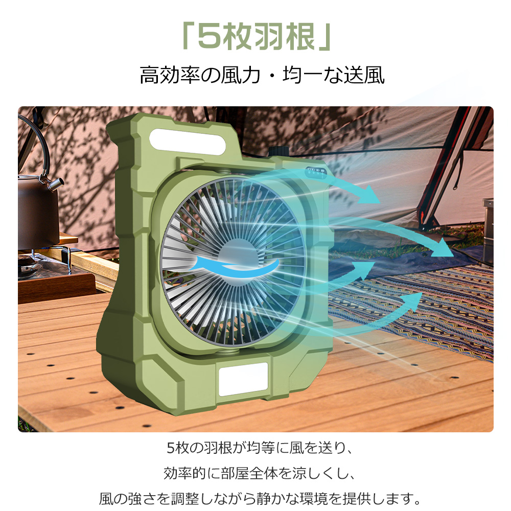 ポータブル サーキュレーター 自動首振り スマート 扇風機 ミニ 送風機  ハンディファン 卓上 遠隔操作 DCモーター Type-C充電 ライト搭載 3段調光 旅行用 停電 |  | 08