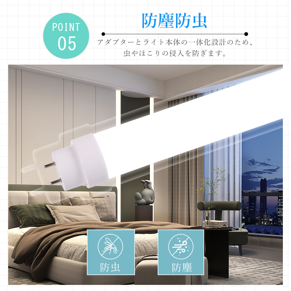 10本入り LED蛍光灯 直管40W形 工事不要 グロー式 インバーター式 ラピット式 FL40 FLR40 FHF32 hf蛍光灯 1198MM 120CM LED直管蛍光灯 LED直管ランプ40形 長寿命の画像