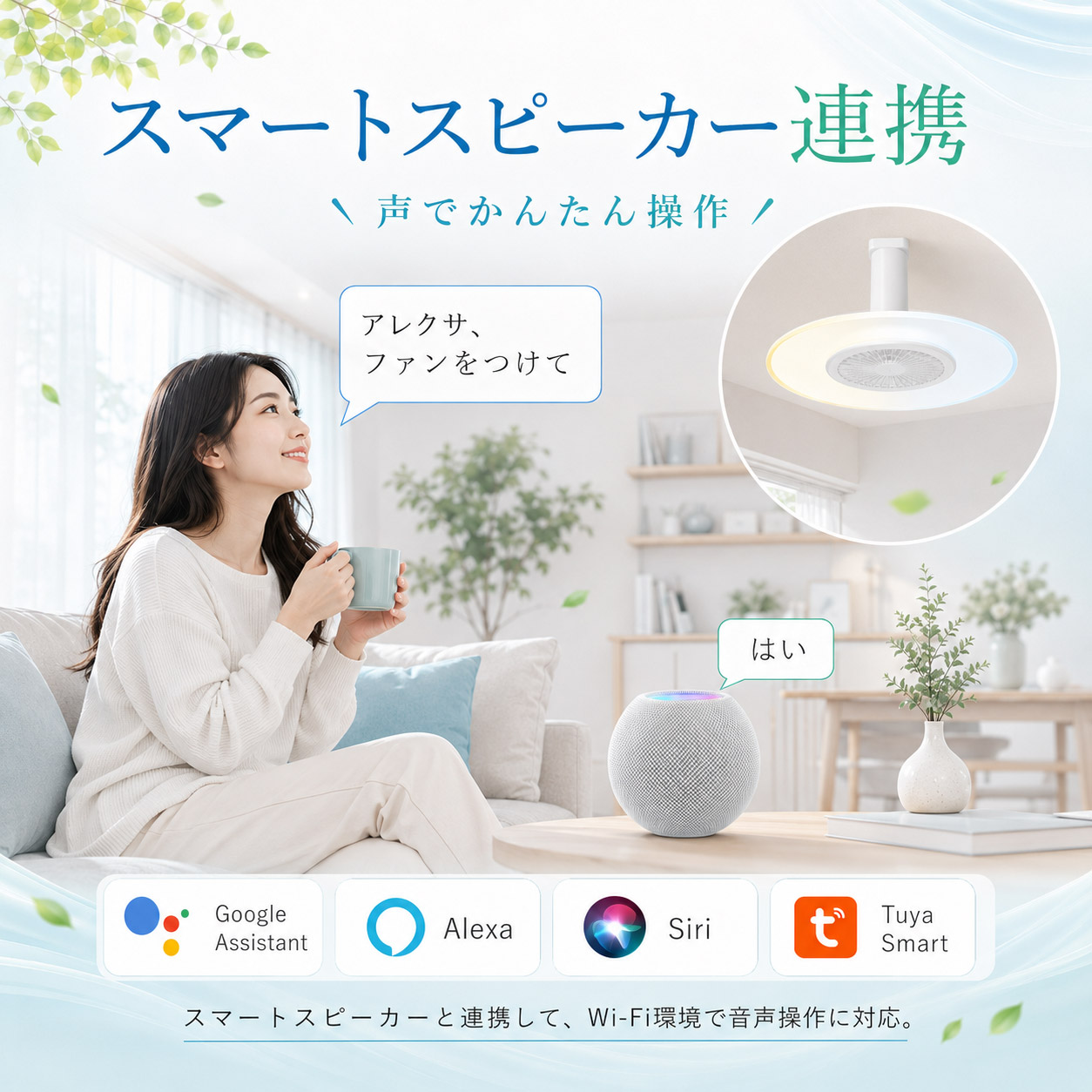 シーリングファンライト リモコン付き DCモーター LEDシーリングライト