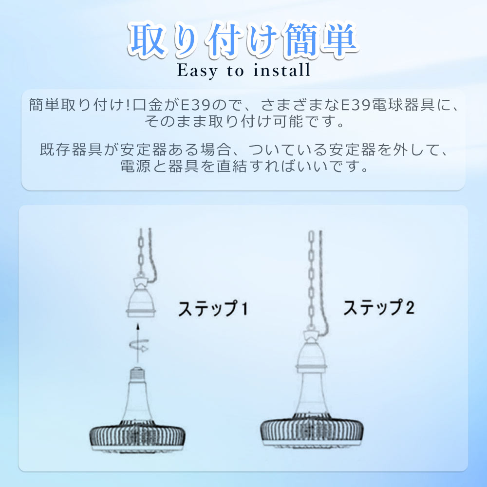 LEDワークライト ハイベイライト 200w LED投光器 E39 200w型 電球色