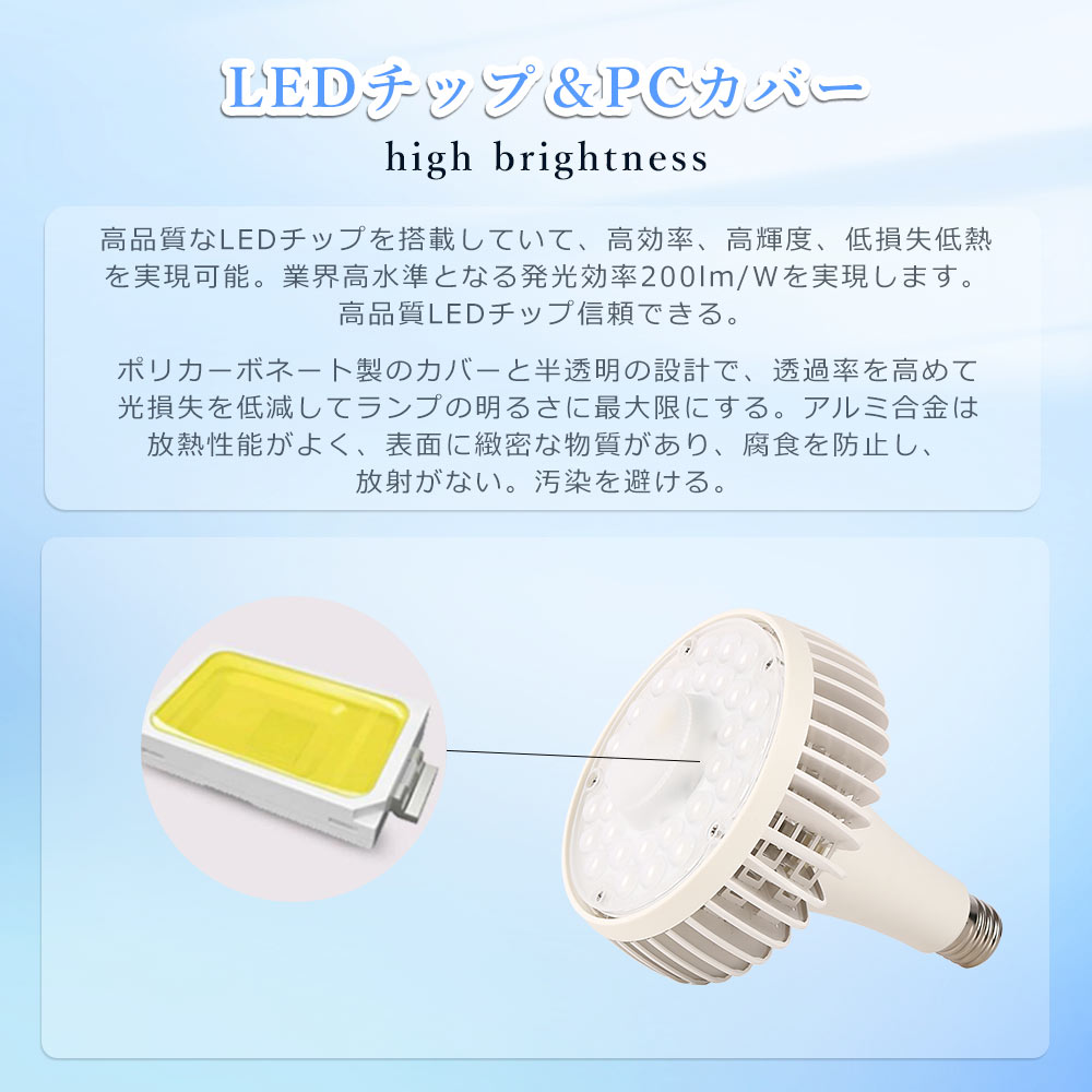 LEDワークライト ハイベイライト 200w LED投光器 E39 200w型 電球色