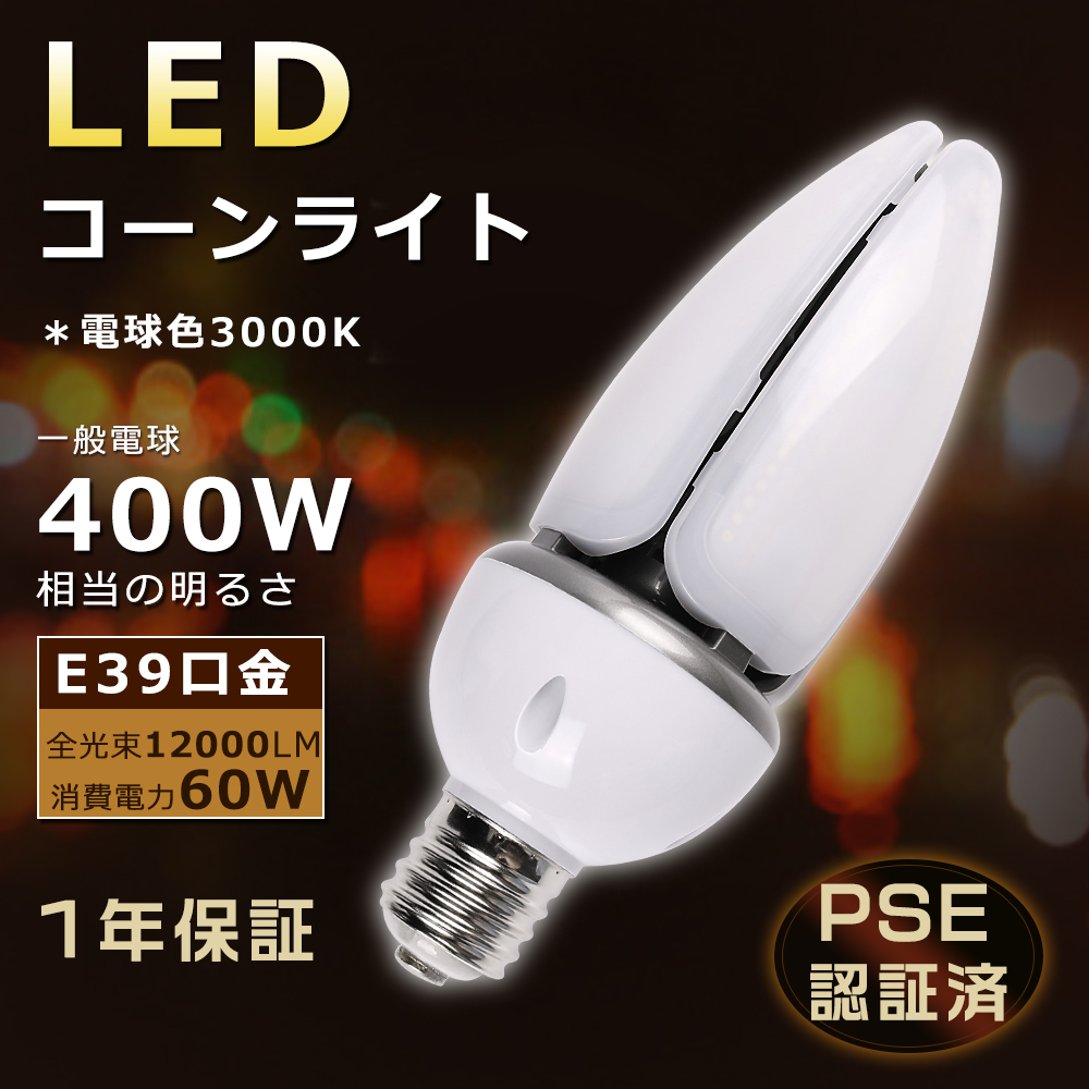 【ごま麦】【UV／LED両対応+硬化熱軽減】＜有線＞ ごま麦】【UV／LED両対応+硬化熱軽減】＜有線＞ ごま麦様専用