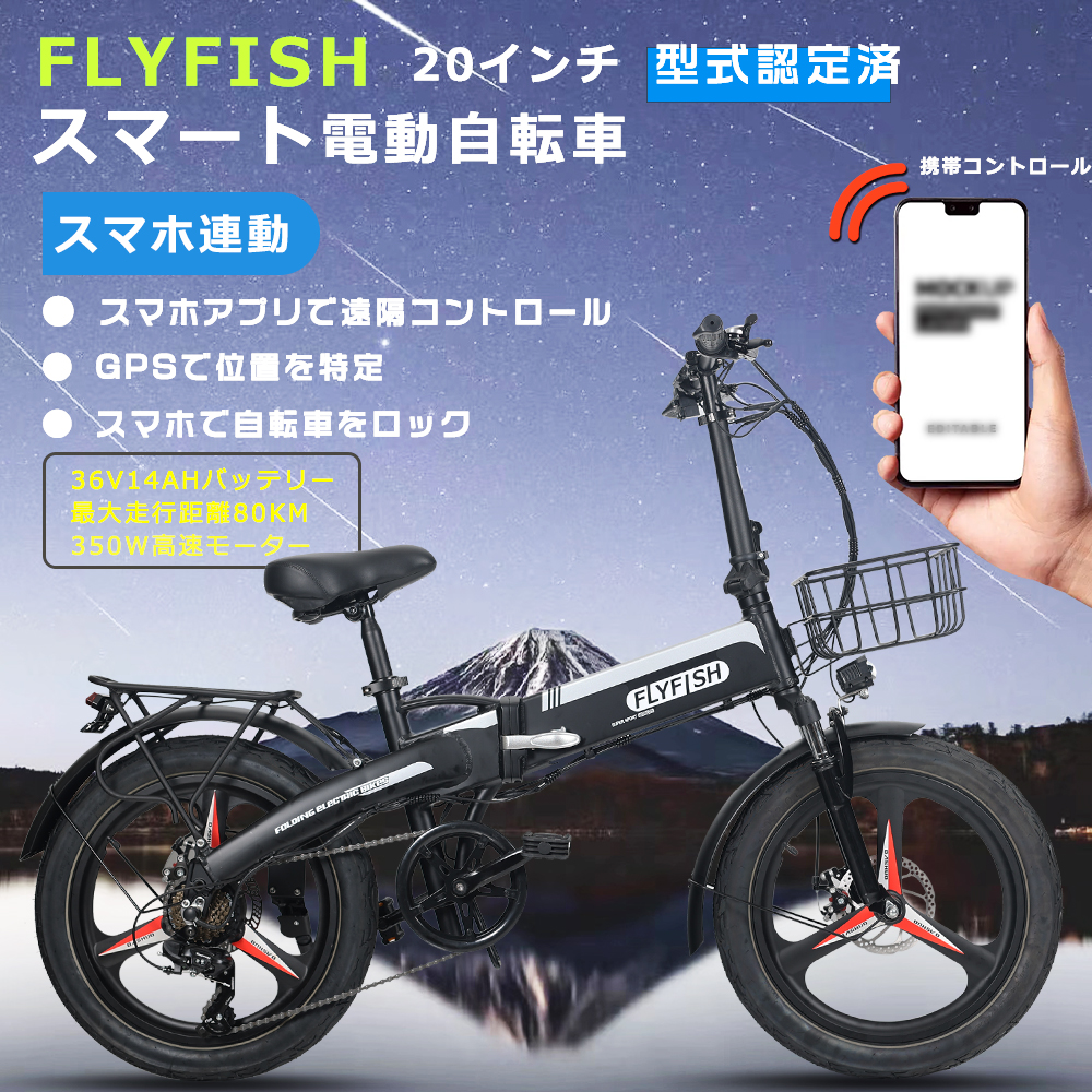 【スマート電動】電動アシスト自転車 公道走行可能 電動折りたたみ自転車 型式取得バイク 折りたたみ電動アシスト自転車 20インチ折りたたみ電動自転車  安い軽量