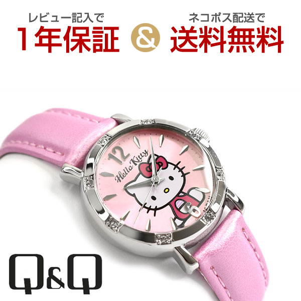 シチズン CITIZEN Q&amp;Q キューキュー HelloKitty ハローキティ ストーンベゼル レディース 腕時計 ピンク × ピンク 0003N001