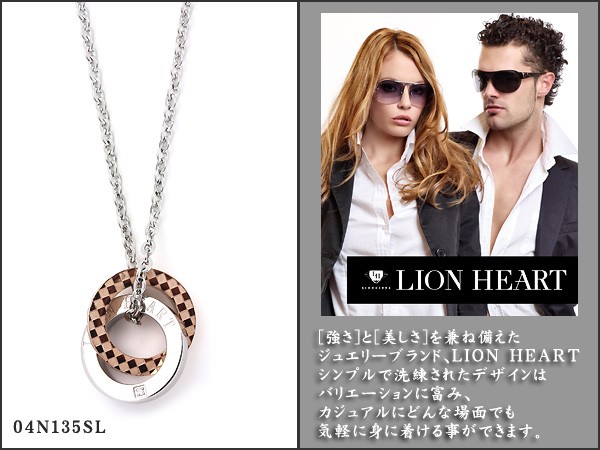 LION HEART ライオンハート チェーンネックレス ダブルリングトップ 04N135SL