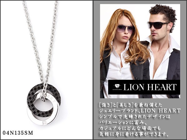 LION HEART ライオンハート チェーンネックレス ダブルリングトップ 04N135SM｜1more｜02