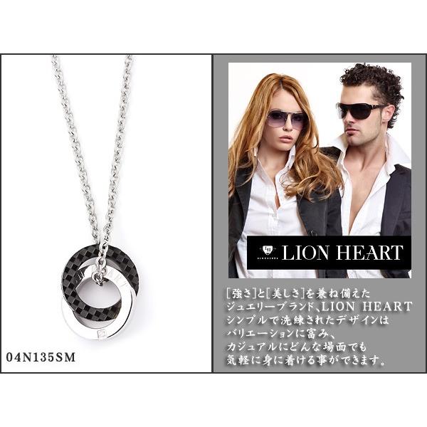 LION HEART ライオンハート チェーンネックレス ダブルリングトップ 04N135SM｜1more｜02