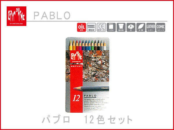 �J�����_�b�V�� �p�u�� �F���M 12�F�Z�b�g �ʓ��� �F����҂� ���G���� 0666-312��񏤕i�y���[���։\�z