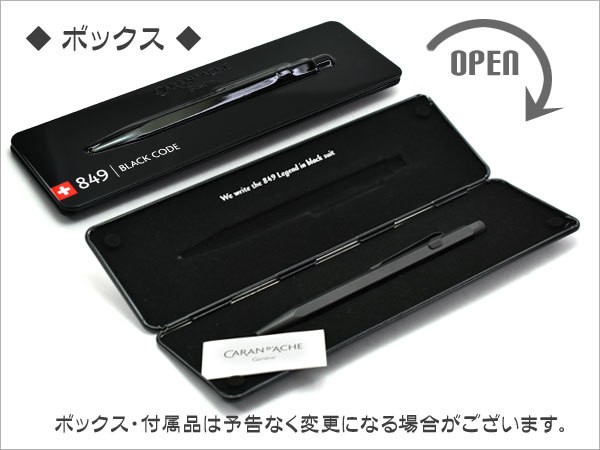 【CARAN d'ACHE】カランダッシュ 849ブラックコード ボールペン 油性 ブラック 0849-496 【ネコポス送料無料】｜1more｜05