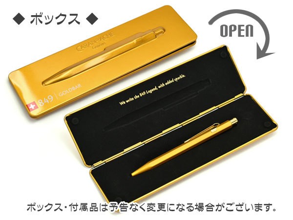 【CARAN d'ACHE】カランダッシュ 849ゴールドバー ボールペン 油性 ゴールド 0849-999 【ネコポス送料無料】｜1more｜05