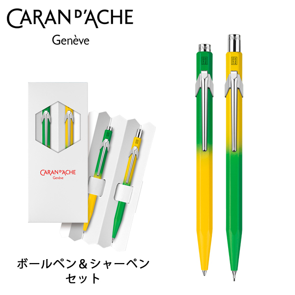 CARAN d'ACHE（カランダッシュ） 花柚（はなゆず） ボールペン日本限定