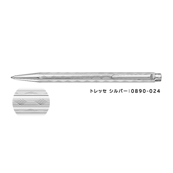 CARAN d'ACHE（カランダッシュ） トレッセ ボールペン トレッセ