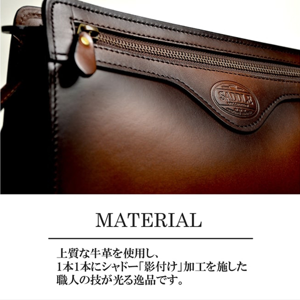 サドル クラッチバッグ・セカンドバッグ SADDLE 日本製 豊岡製鞄 牛革 