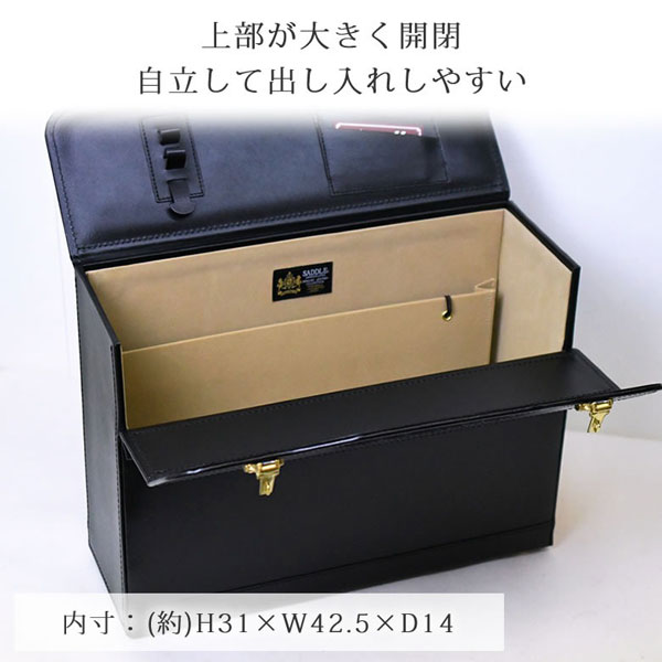サドル  ビジネスバッグ・ブリーフケース メンズ 黒 日本製(豊岡製) 姫路革 A3サイズ 1028-1の画像