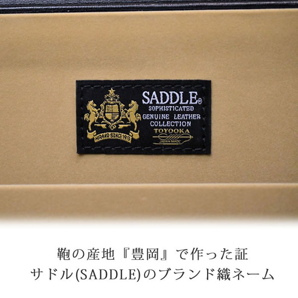 サドル  ビジネスバッグ・ブリーフケース メンズ 黒 日本製(豊岡製) 姫路革 A3サイズ 1028-1の画像