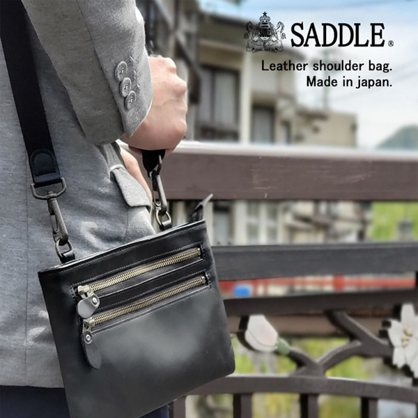 サドル ショルダーバッグ・メッセンジャーバッグ SADDLE 日本製 豊岡製 