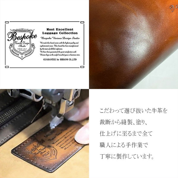 ビスポーク  ボストンバッグ メンズ チョコ ダレスバッグ ショルダー 牛革 レザー 10434-4の画像