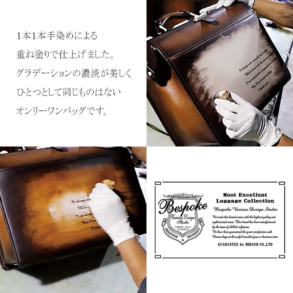 ビスポーク  ボストンバッグ メンズ チョコ ダレスバッグ ショルダー 牛革 レザー 10434-4の画像
