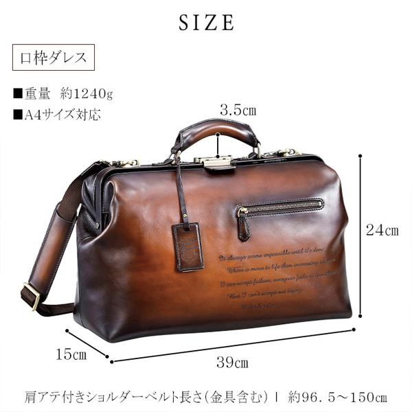 ビスポーク  ボストンバッグ メンズ チョコ ダレスバッグ ショルダー 牛革 レザー 10434-4の画像