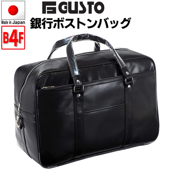 tomさま専用ページ ジーガスト ボストンバッグ G-GUSTO 日本製 豊岡製 銀行ボストン