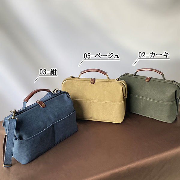   ボストンバッグ ネイビー SREVLMTR280650Y021_02_1600x.