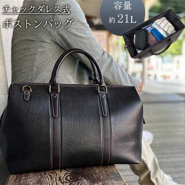 クレイドルリバー  ボストンバッグ メンズ 黒 ダレス ショルダー 10457-1