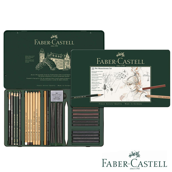 ファーバーカステル PITTモノクローム セット色鉛筆 112977 FABER CASTELL プロ 塗り絵 筆記用具 一式