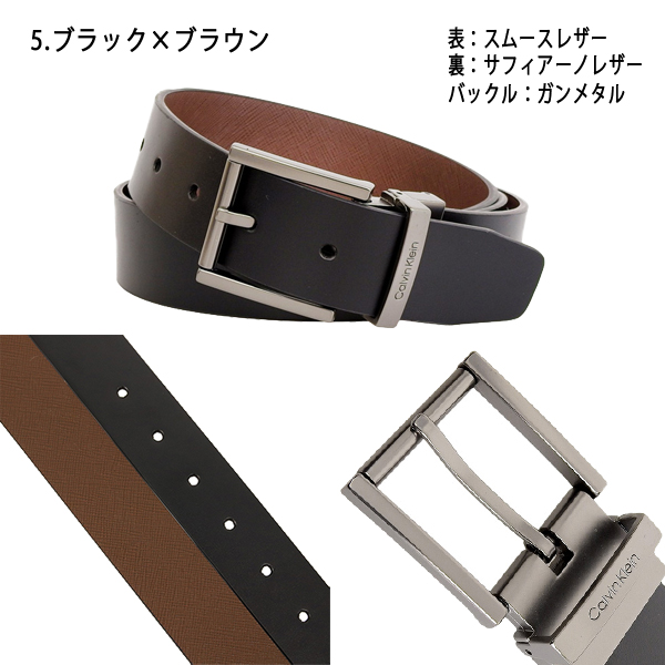 Calvin Klein（カルバン・クライン） ベルト リバーシブル ブラック