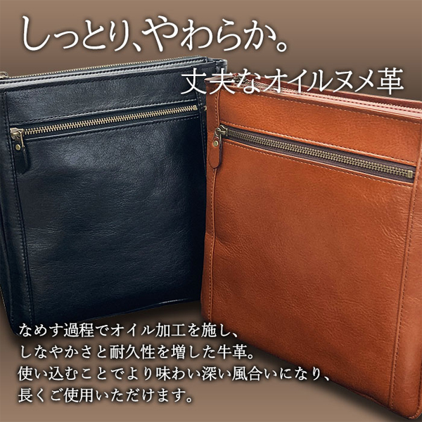 サドル ショルダーバッグ・メッセンジャーバッグ メンズ 黒/チョコ