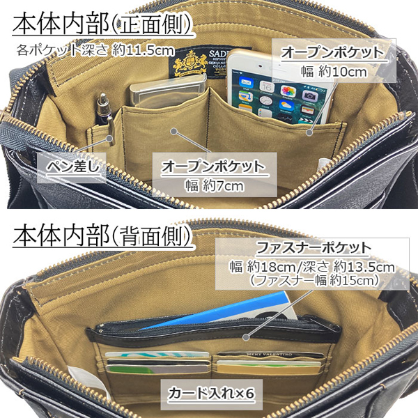 サドル ショルダーバッグ・メッセンジャーバッグ メンズ 黒/チョコ