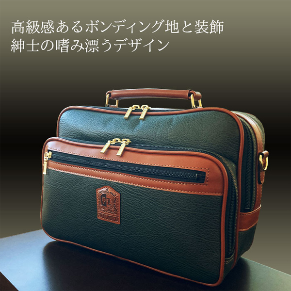 フィリップラングレー ショルダーバッグ PHILIPE LANGLET 日本製 豊岡