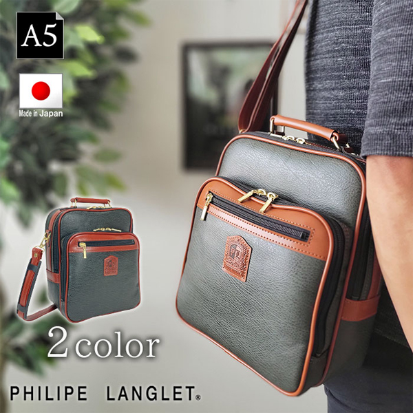 �t�B���b�v�����O���[  �V�����_�[�o�b�O�E���b�Z���W���[�o�b�O PHILIPE LANGLET ���{�� �L���� �u���b�N �J�[�L �����Y KBN16456 16456