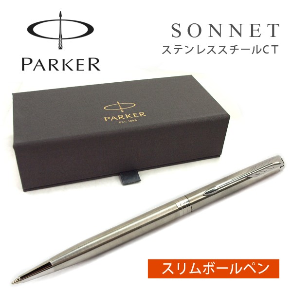 PARKER パーカー URBAN アーバン プレミアム エボニーメタルCT 万年筆