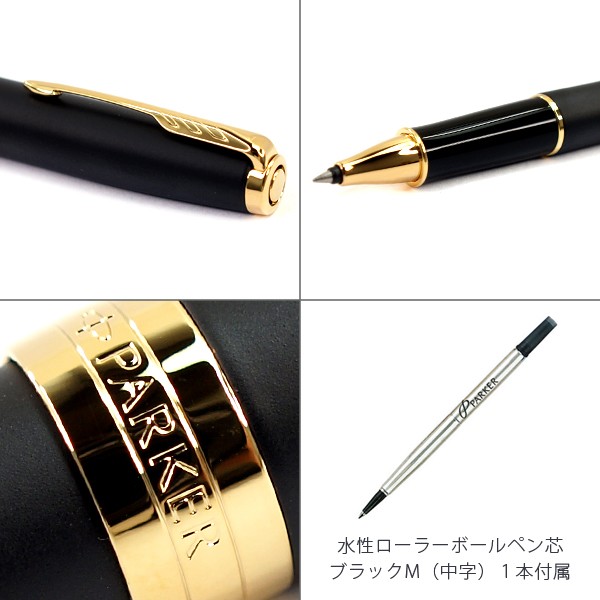 【未使用】Parker ペンマン エボニー PARKER パーカー URBAN アーバン プレミアム エボニーメタルCT 万年筆
