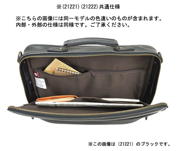 ブレリアス ビジネスバッグ 日本製 白化合皮 キャメル 21222-10｜1more｜02