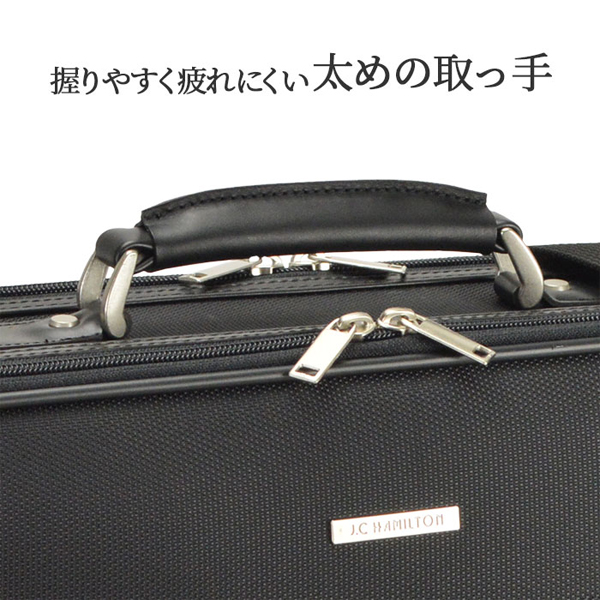 ハミルトン ビジネスバッグ・ブリーフケース HAMILTON