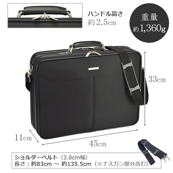 新品未使用!!HAMILTON/アタッシュケース/ビジネスバッグ/21233 ハミルトン ビジネスバッグ・ブリーフケース HAMILTON