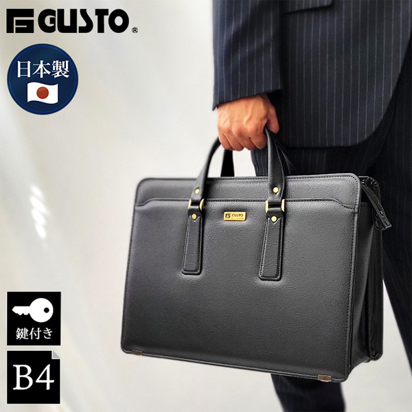 ジーガスト ビジネスバッグ・ブリーフケース メンズ 黒 G-GUSTO 日本製 