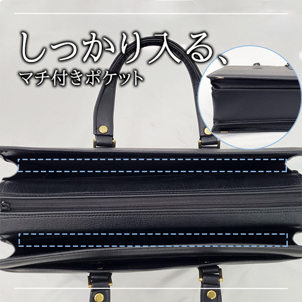 ジーガスト ビジネスバッグ・ブリーフケース メンズ 黒 G-GUSTO 日本製