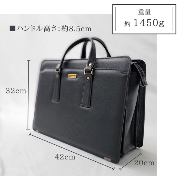 ジーガスト ビジネスバッグ・ブリーフケース メンズ 黒 G-GUSTO 日本製 