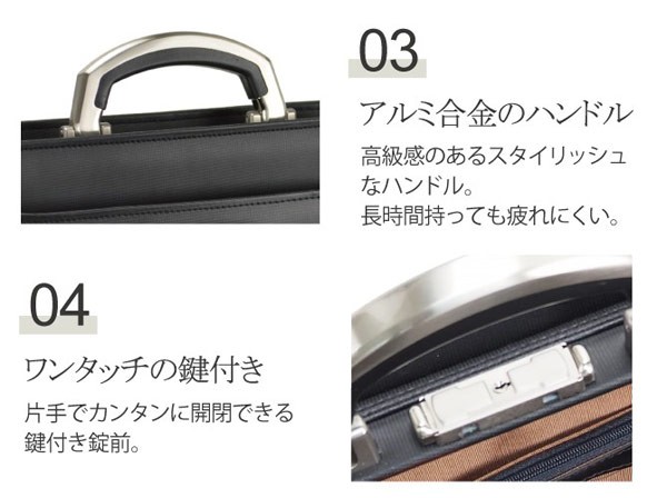 ジェーシーハミルトン ビジネスバッグ 日本製 合成皮革 ブラック 22341-1｜1more｜03