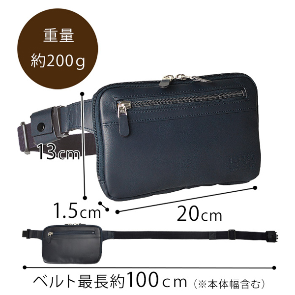 ブレザークラブ ボディバッグ・ウエストポーチ BLAZER CLUB 日本製