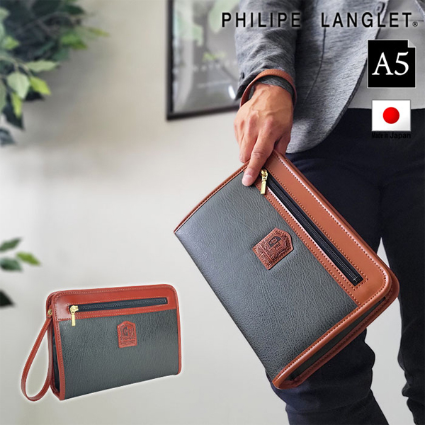 �t�B���b�v�����O���[  �N���b�`�o�b�O�E�Z�J���h�o�b�O PHILIPE LANGLET ���{�� �L���� �u���b�N �J�[�L �����Y KBN25937 25937