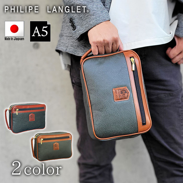 �t�B���b�v�����O���[  �N���b�`�o�b�O�E�Z�J���h�o�b�O PHILIPE LANGLET ���{�� �L���� �u���b�N �J�[�L �����Y KBN25939 25939