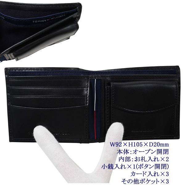 トミーヒルフィガー CAMBRIDGE 財布 ブラック：25X023-BK : 1MORE