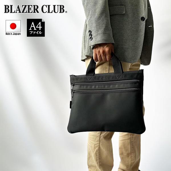 ブレザークラブ ビジネスバッグ・ブリーフケース メンズ 黒 BLAZER 